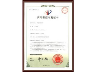 企業(yè)榮譽(yù)