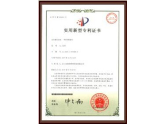 企業(yè)榮譽(yù)