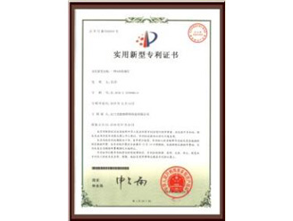 企業(yè)榮譽(yù)